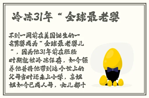 从厨房一路插到客厅好吗